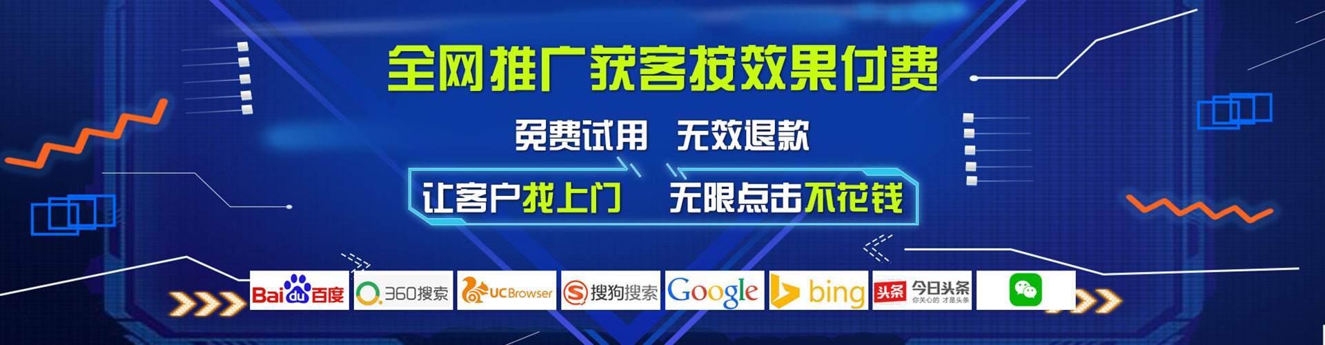 大新百度开户返点